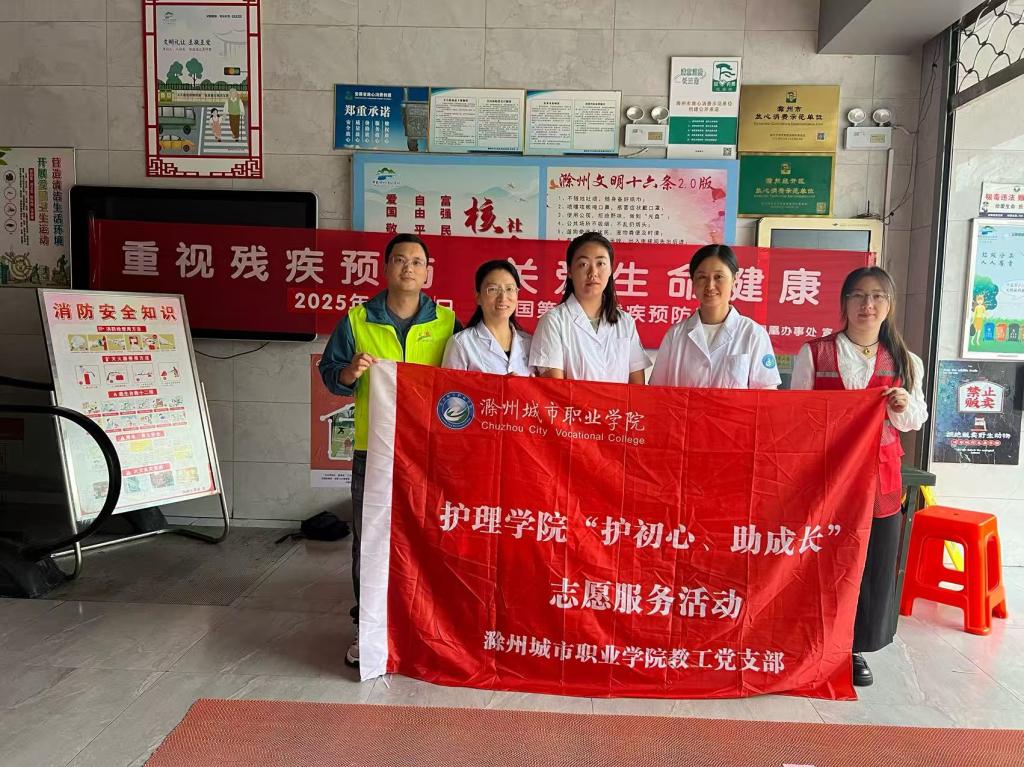 爱心义诊进社区，健康服务暖人心