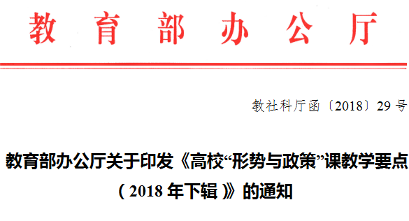说明: http://szpjzx.hbue.edu.cn/_upload/article/images/72/4b/8450175a4e0f9272296439e9833a/09954bd8-fb20-4815-9bc3-a6aabcc6d7b7.png