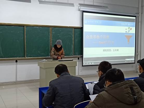 说明: C:\Users\Administrator\Desktop\IMG20190103163216.jpg