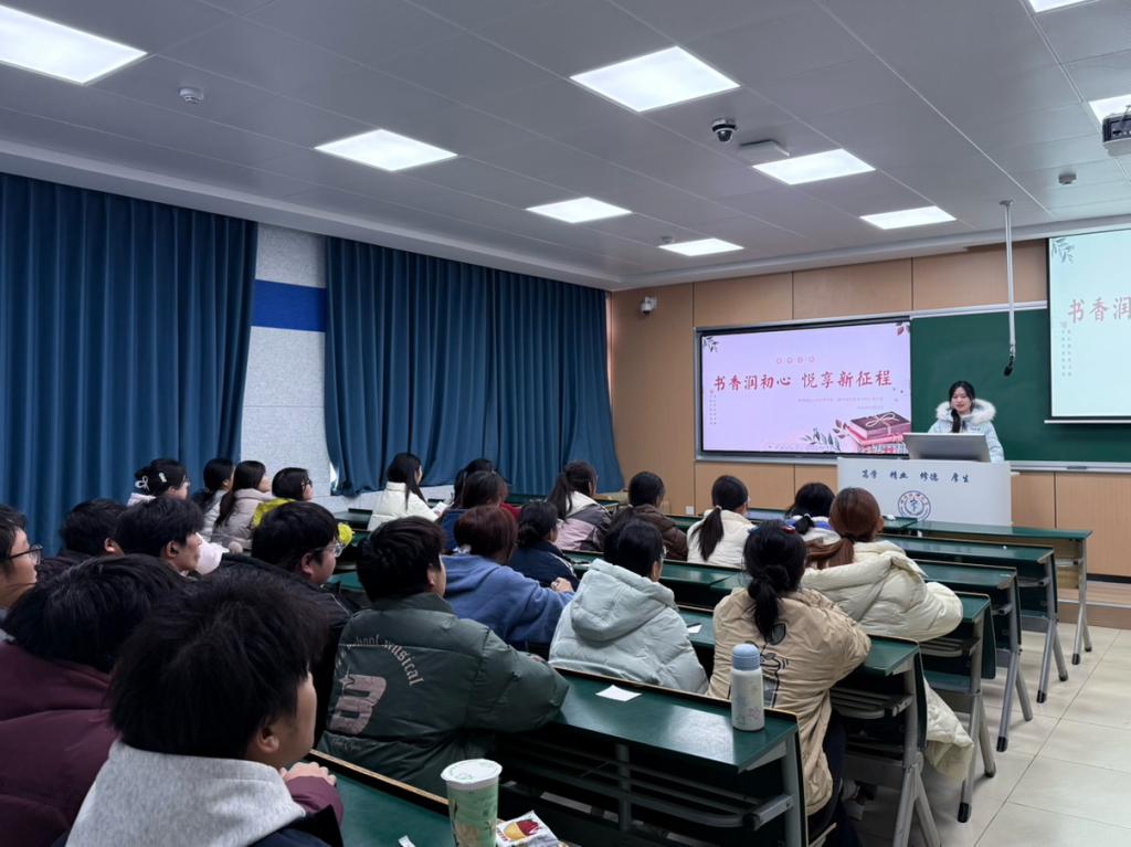 共沐书香守初心 青春奋进新征程--护理学院组织学子赴蚌埠医科大学参加读书分享活动