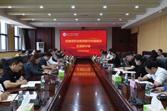 http://www.ahiec.edu.cn/__local/D/C9/A9/71E8965729B4332D2DC1BED1143_2057ACFD_1929F.jpg http://www.ahiec.edu.cn/__local/D/C9/A9/71E8965729B4332D2DC1BED1143_2057ACFD_1929F.jpg