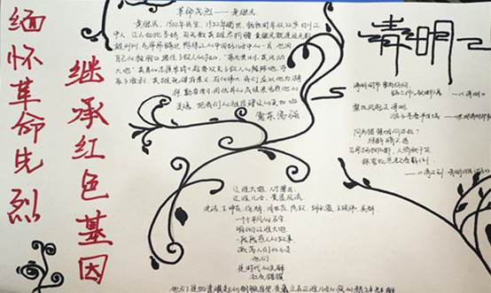 图示描述已自动生成